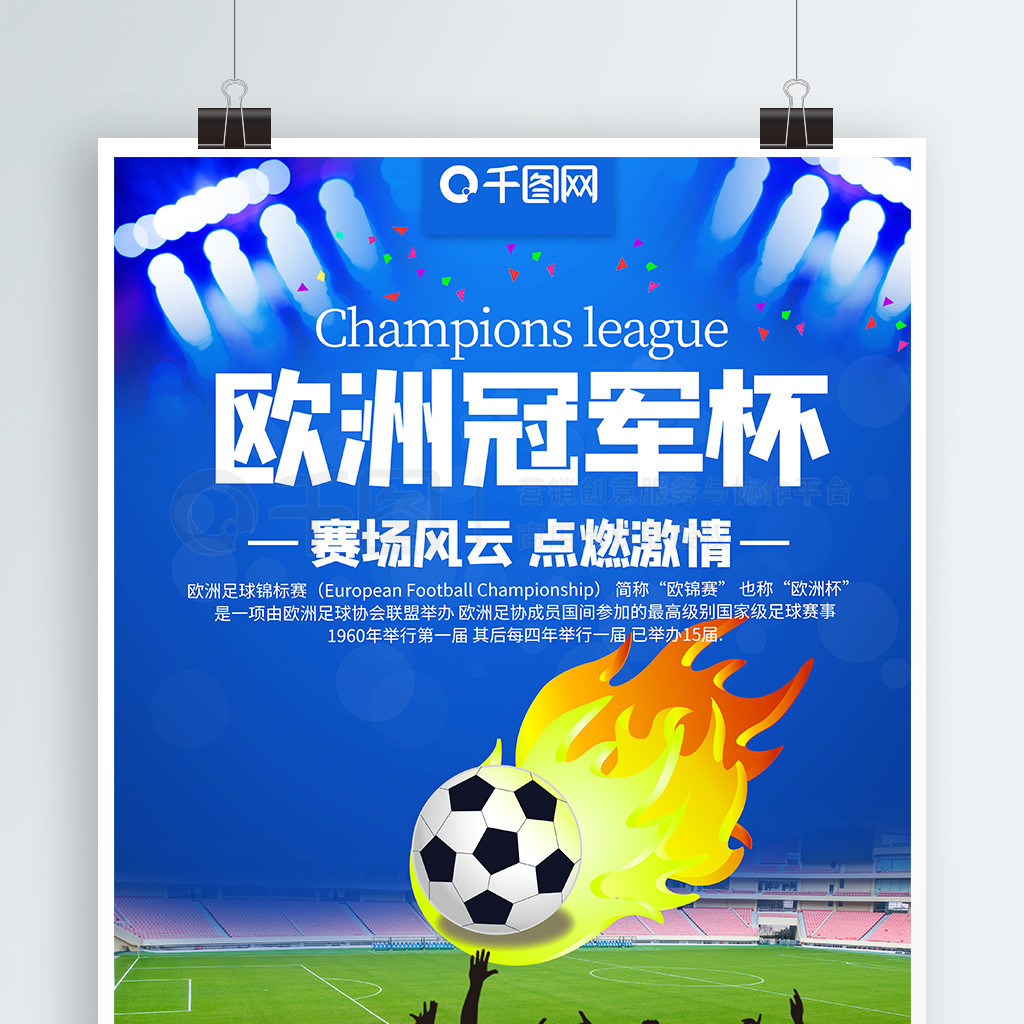 A组依旧保