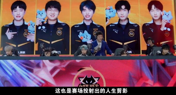 小威是