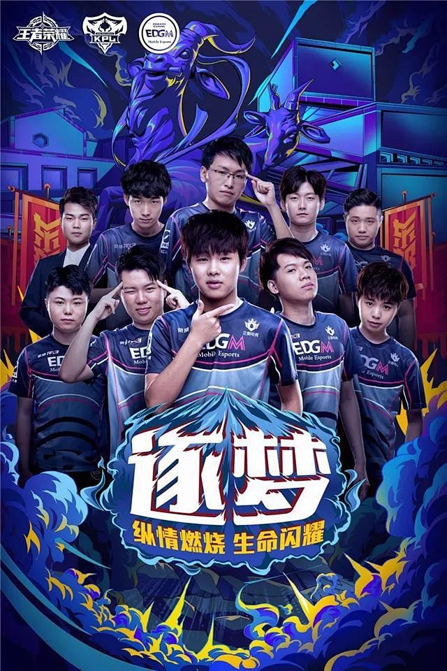 三巨头的克
