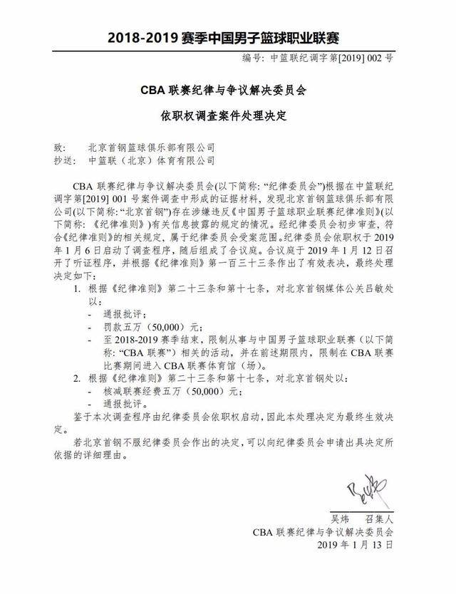 何时上一线
